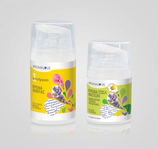 Δείγμα σχεδίασης ετικέτας για καλλυντικά AromaLove
