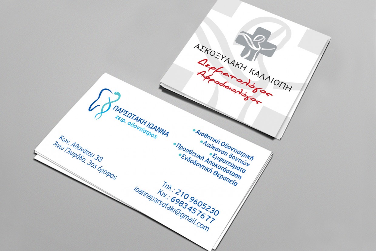 Corporate identity card for doctors by Packaging & Design