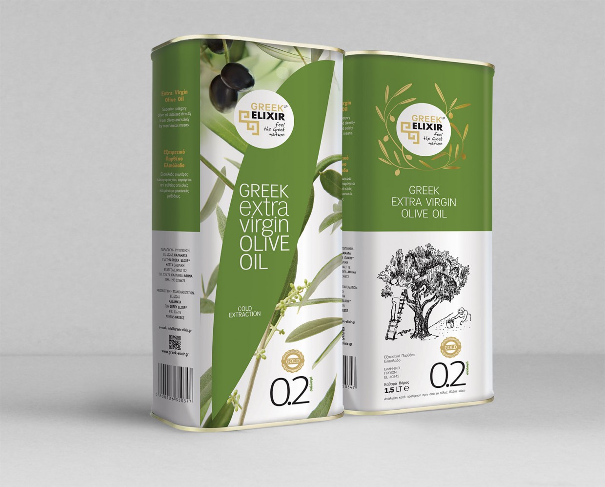 Σχεδίαση συσκευασίας δοχείου λαδιού Greek Elixir