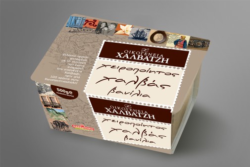 Συσκευασία χαλβά